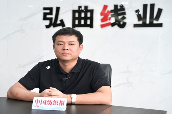 Hongqu Thread: РИФА оборудование говорит с силой