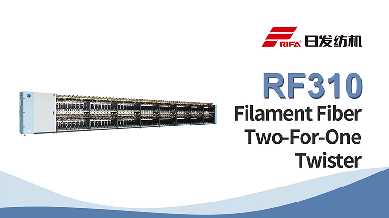 RF310 нити волокна два-для-один Твистер