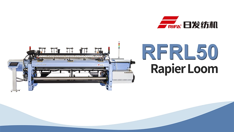 RFRL50 Высокая скорость Рапира ткацкий станок
