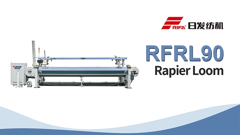 RFRL90 Высокая скорость Рапира ткацкий станок