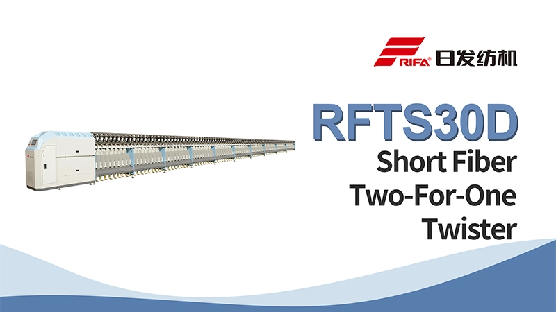 RFTS30D штапельного волокна два-для-один Твистер машина