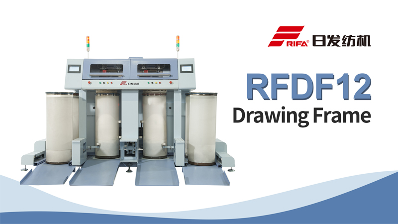 Рамка чертежа RFDF12