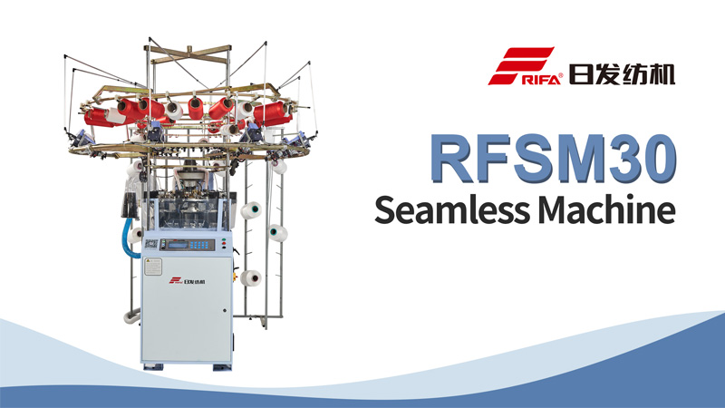 Бесшовная машина RFSM30