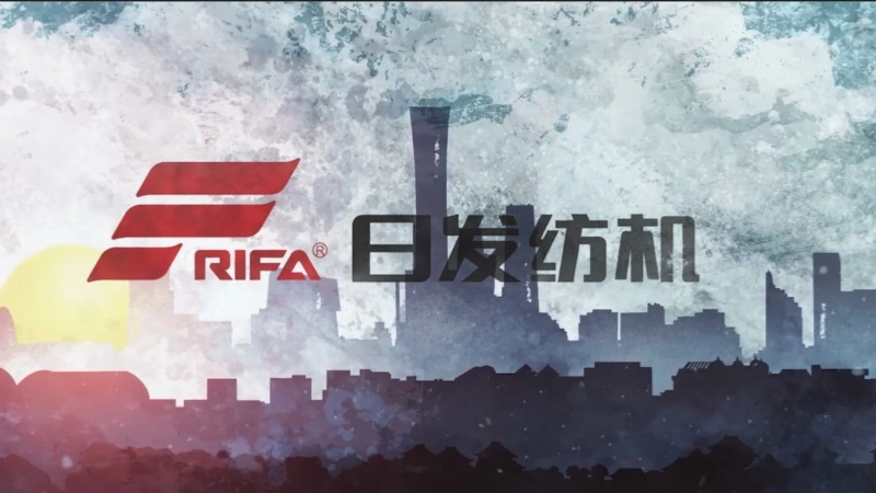 RIFA Текстильное оборудование